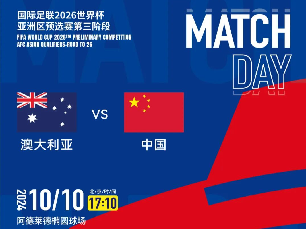 确认，央视依然不转播！ 