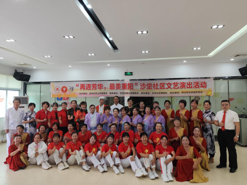 创新坪山 与爱同行丨“深善二十载”坪山区公益慈善活动点亮小幸福