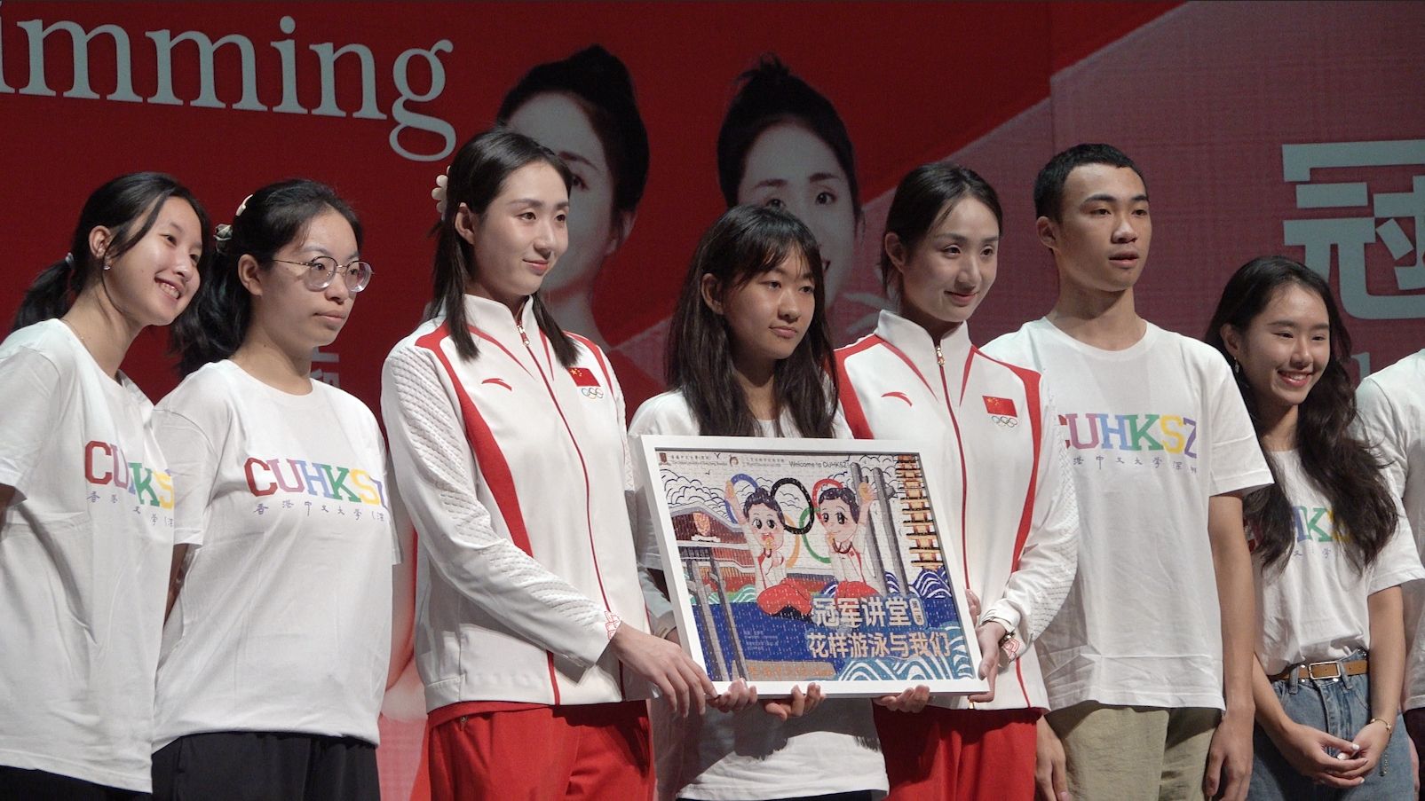 冠军来了！王柳懿、王芊懿做客港中大（深圳）冠军讲堂