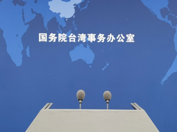 限制大陆零食在台售卖？国台办：民进党当局政治操弄，连小小花生米都容不下 