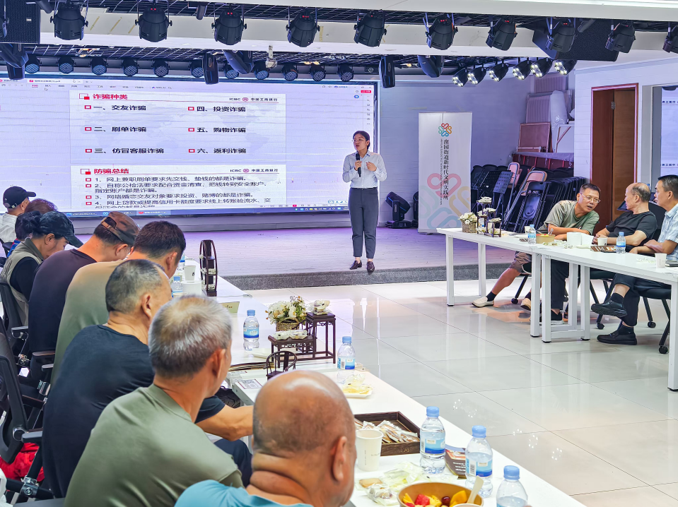 南园福园同心暖，共建同建话重阳
