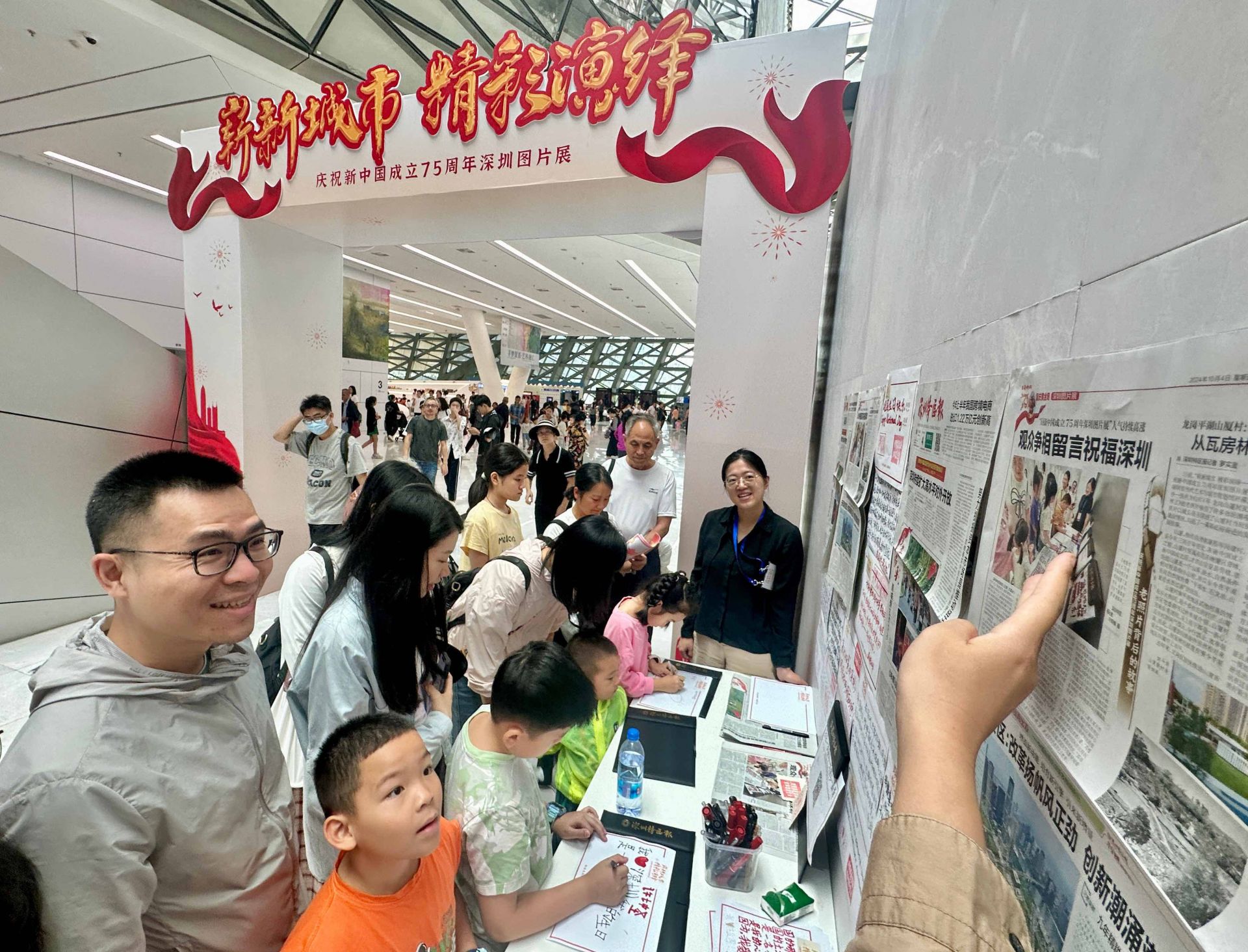 观展游客：让孩子切身感受深圳是如何变成现代化大都市的