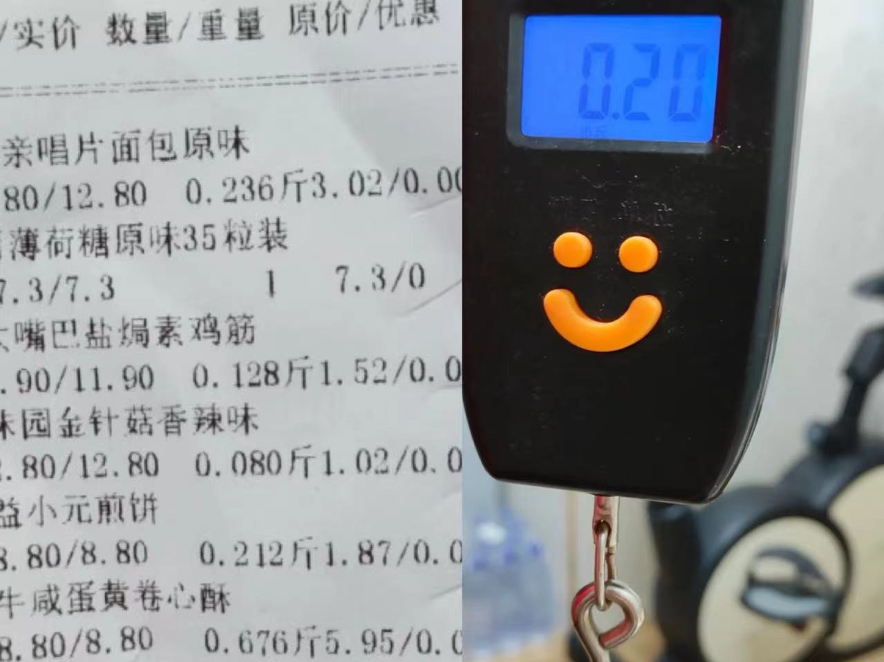 买22种零食11种重量有出入？量贩式零食还能爱吗？记者实探｜有料