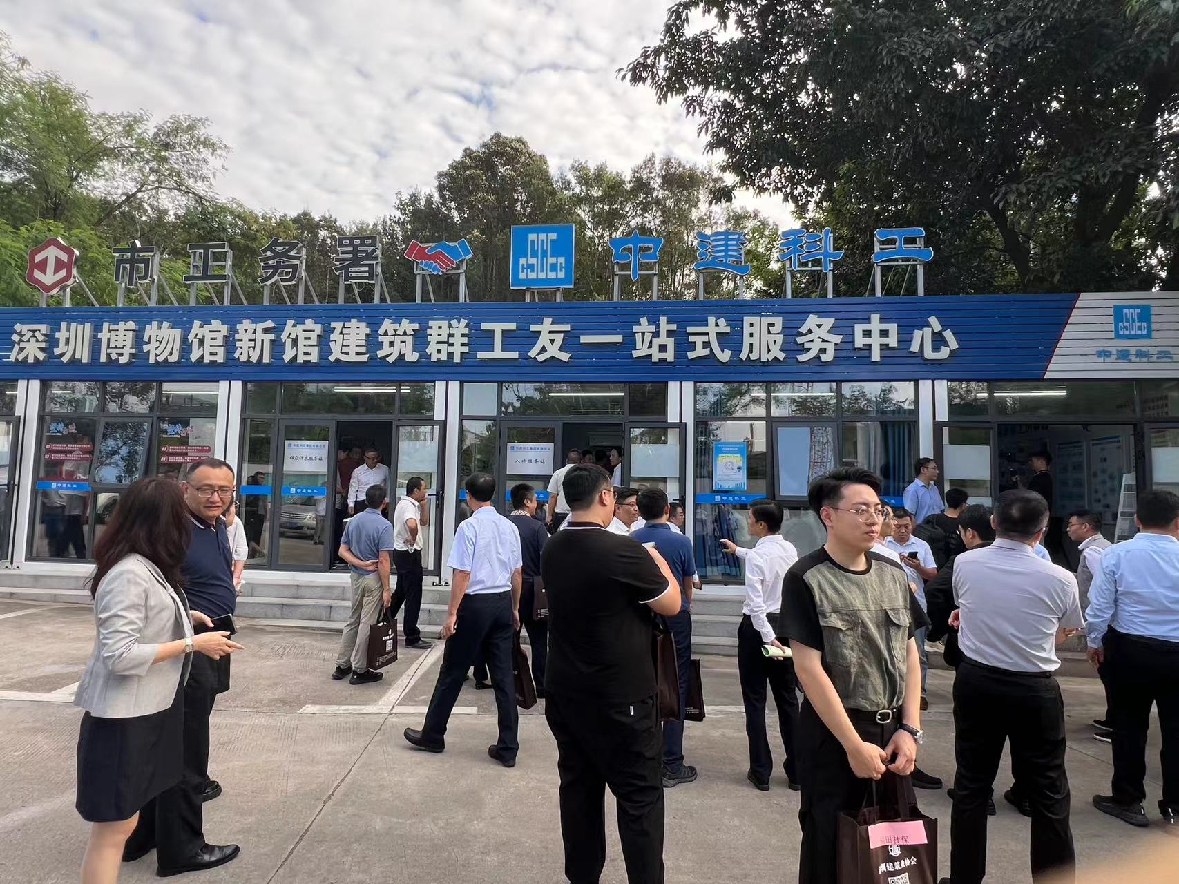 深圳首个“施工安全+工伤预防小屋”建成