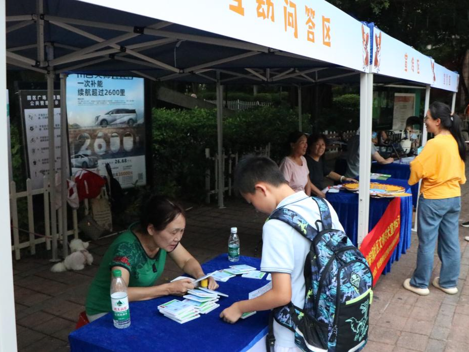 南山区南山街道阳光棕榈社区开展文明养犬宣传