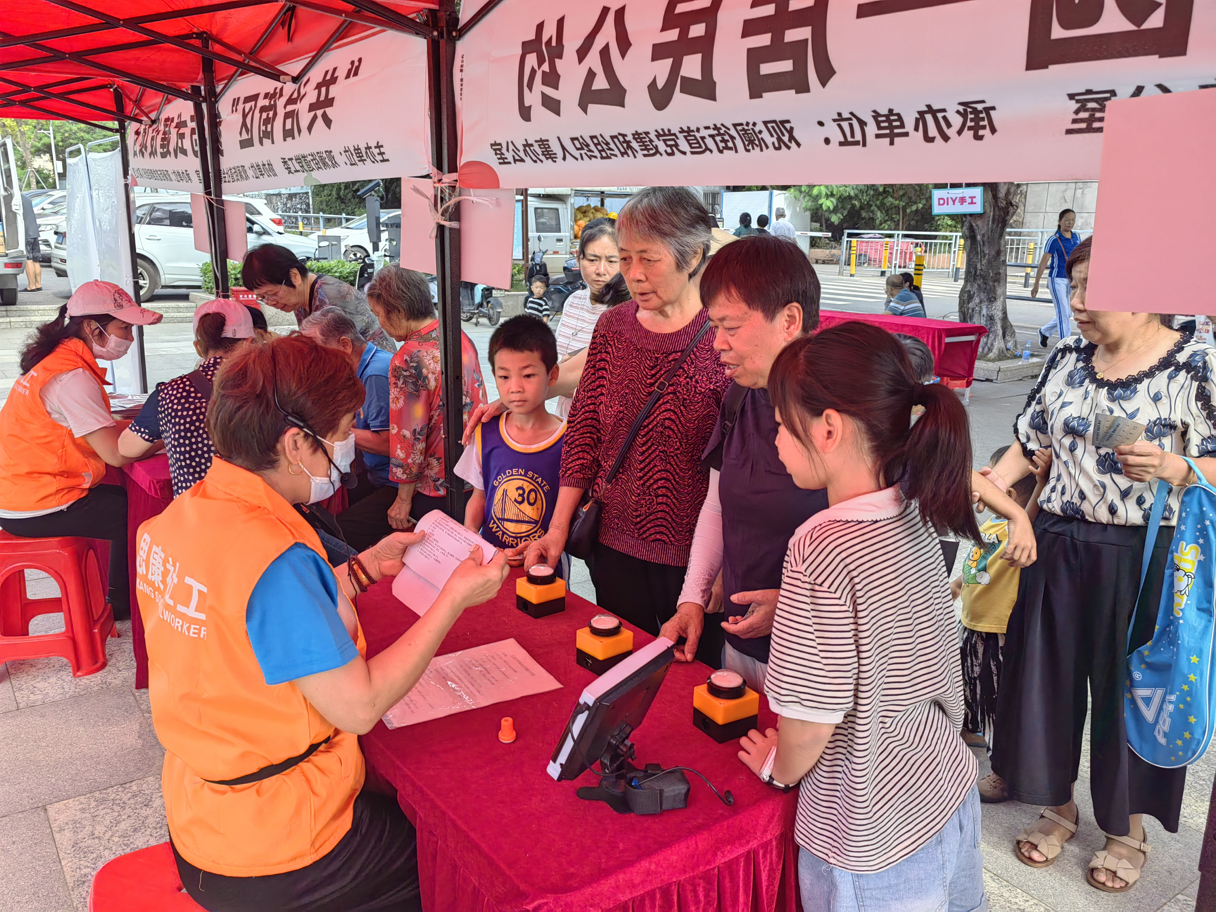 观澜街道大富社区开展“共治•友好型乐园”主题系列活动