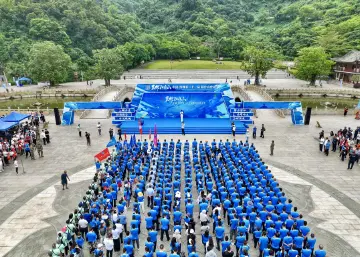 第二十一届阳台山登山节在石岩举行