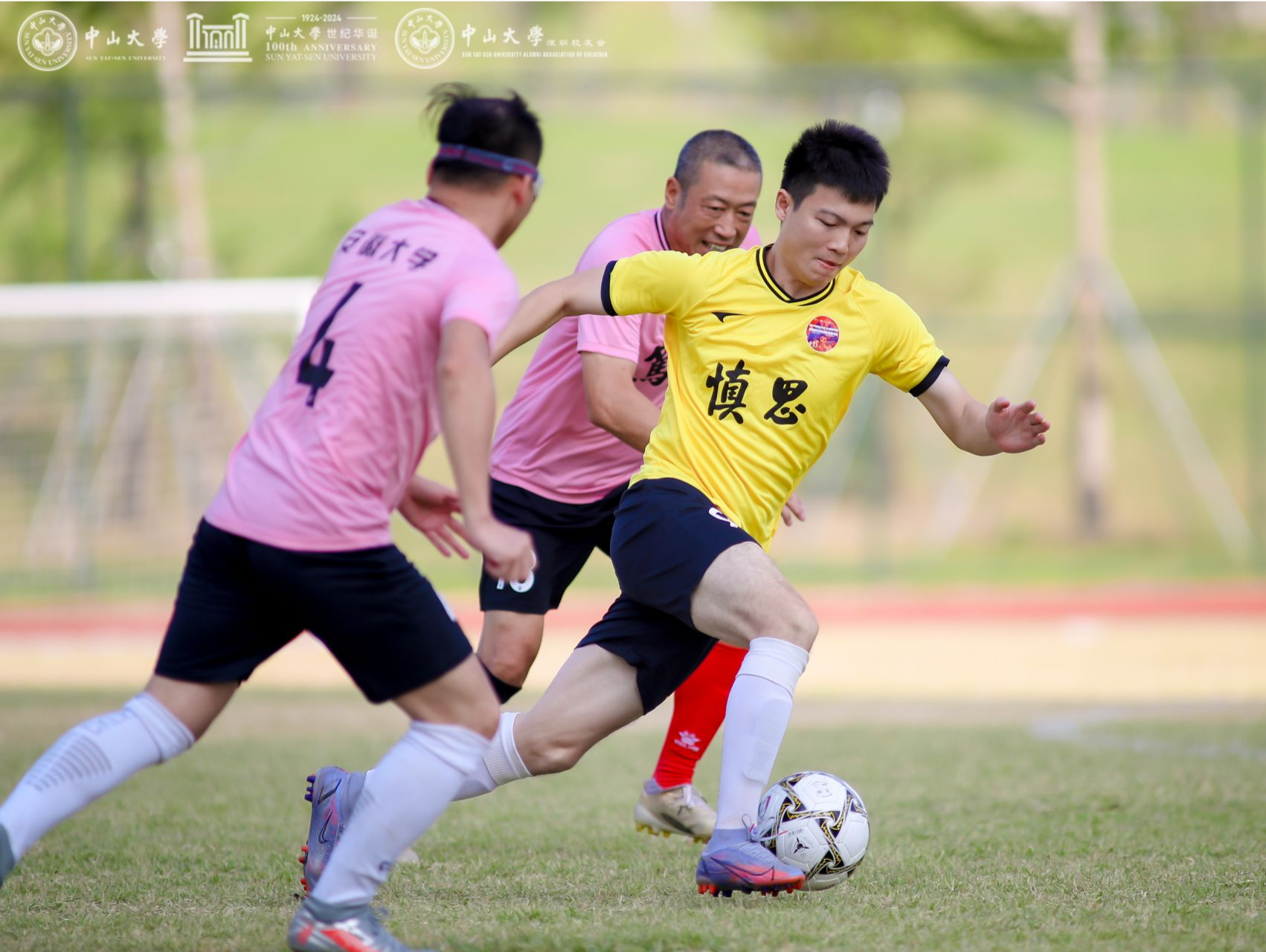 以球会友共贺中大百年校庆，百家高校校友会足球邀请赛举行