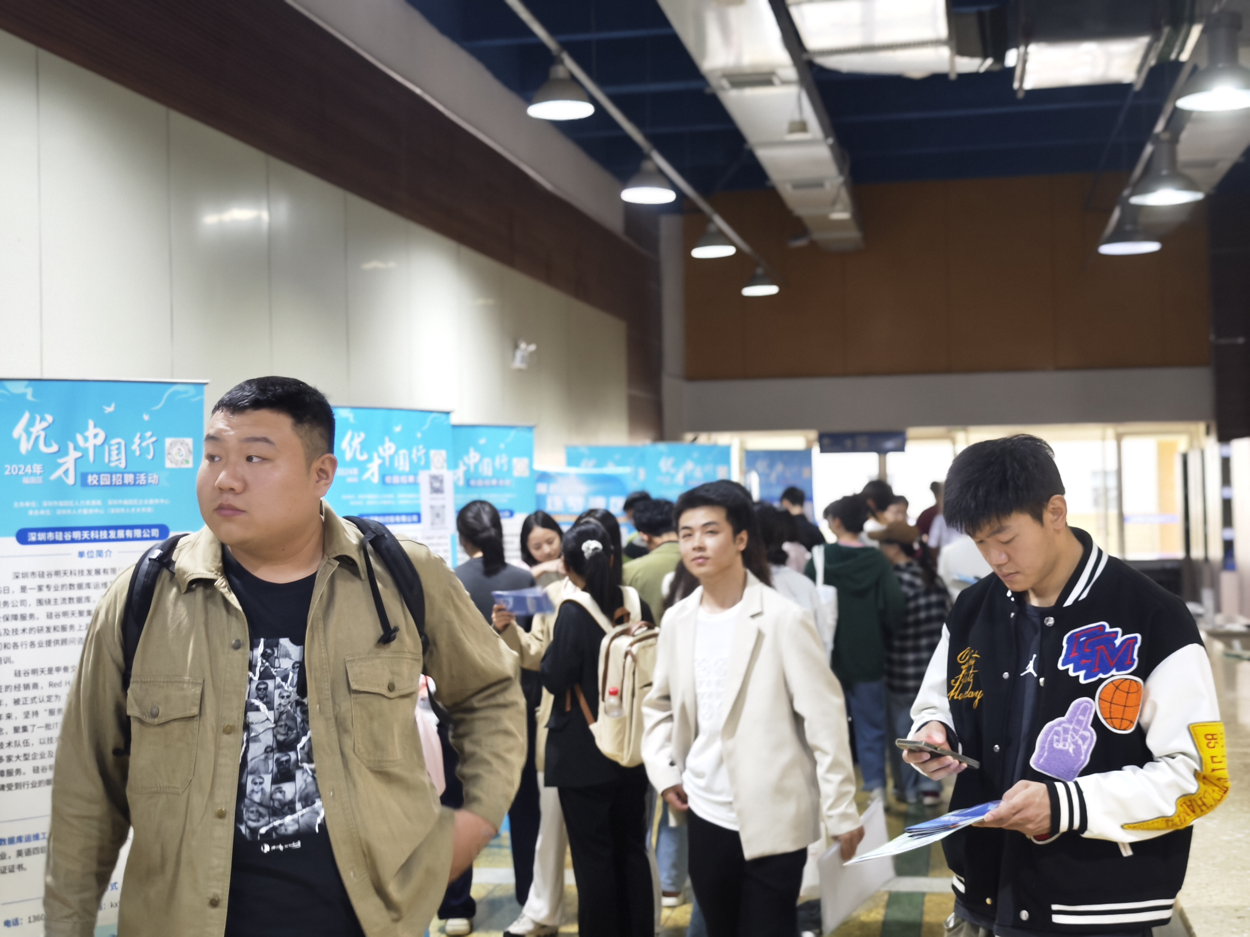 28家重点企业携1400多个岗位！福田区“优才中国行”走进成都、重庆