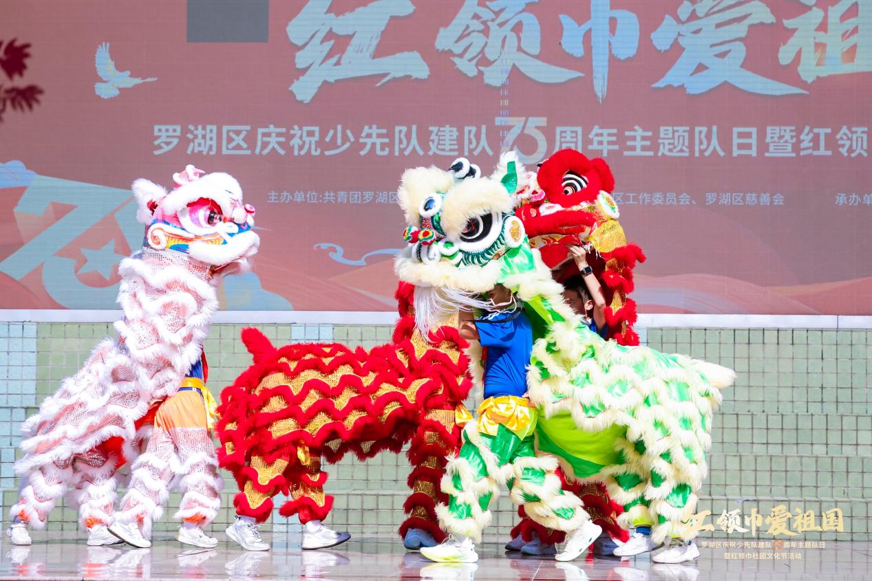 罗湖区举行主题队日暨红领巾社团文化节活动