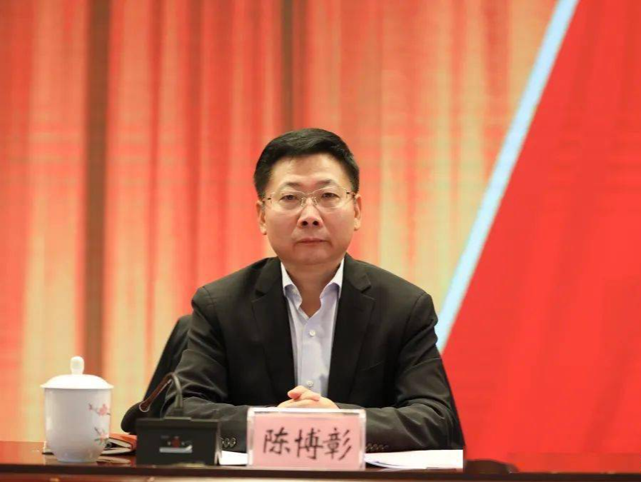 湖南省审计厅厅长陈博彰调任省财政厅党组书记 