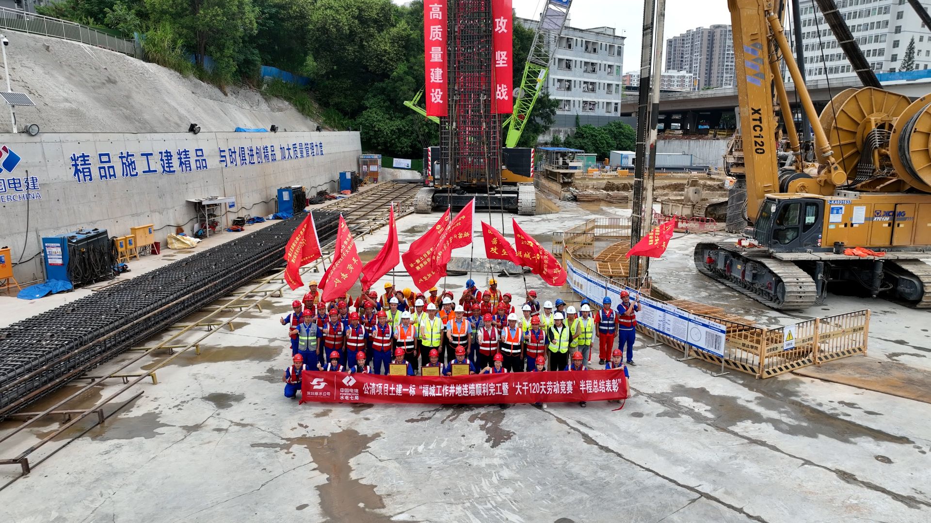 60天完成22幅丨深圳公清项目土建一标“大干120天劳动竞赛活动”顺利实现半程目标
