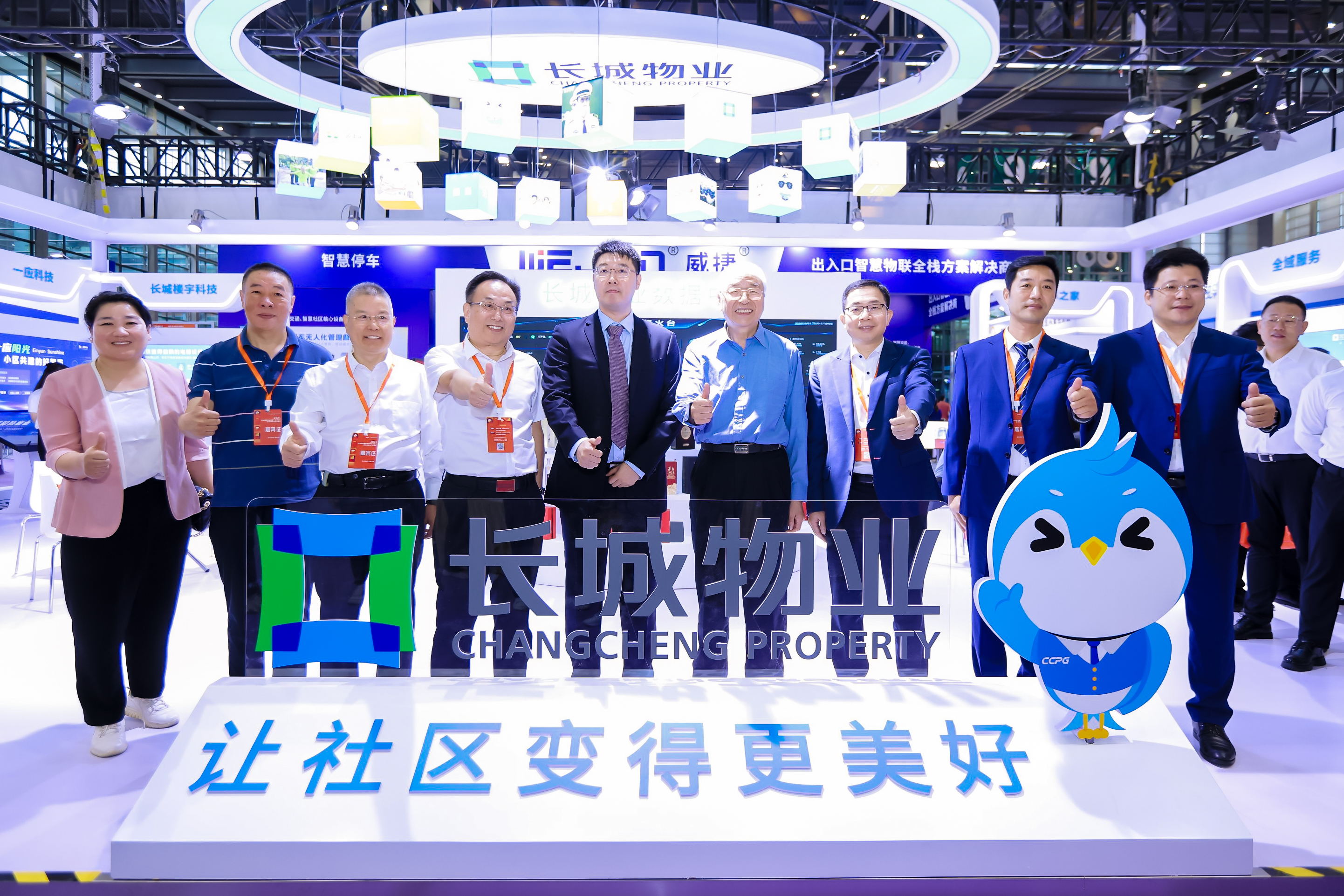 近百优质楼盘齐亮相！2024深圳国际物业管理产业博览会暨深圳房地产交易会开幕 