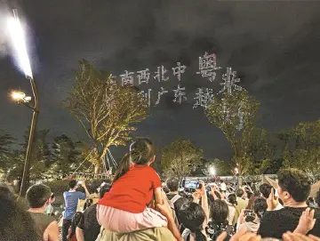 与国同庆，共享荣光！鹏城举行丰富多彩活动向祖国献上深情祝福