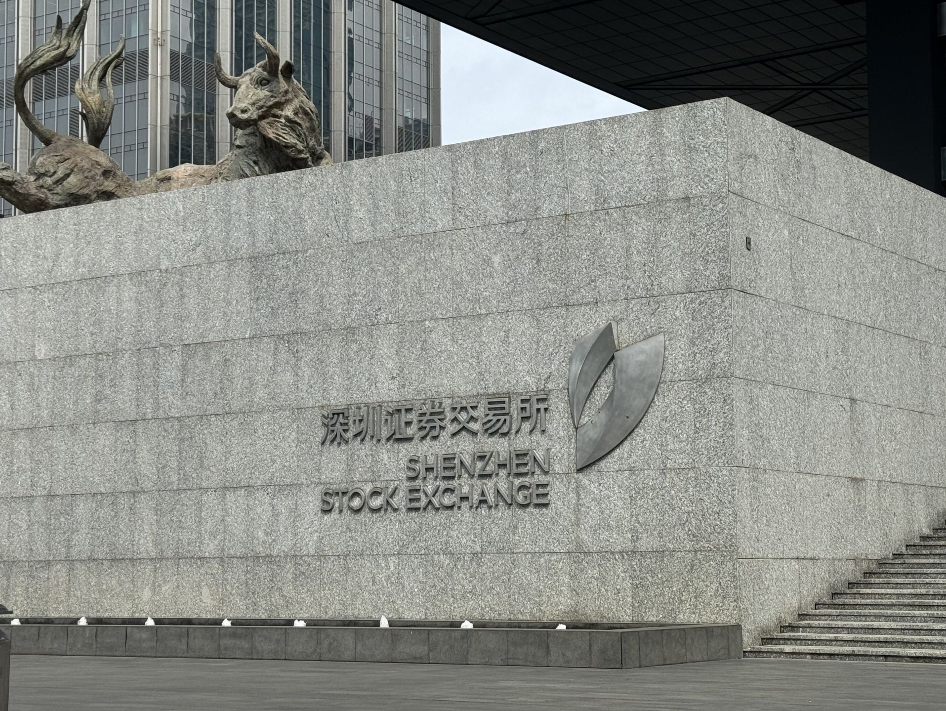 深交所：10月26日开展深市交易结算系统全网测试 