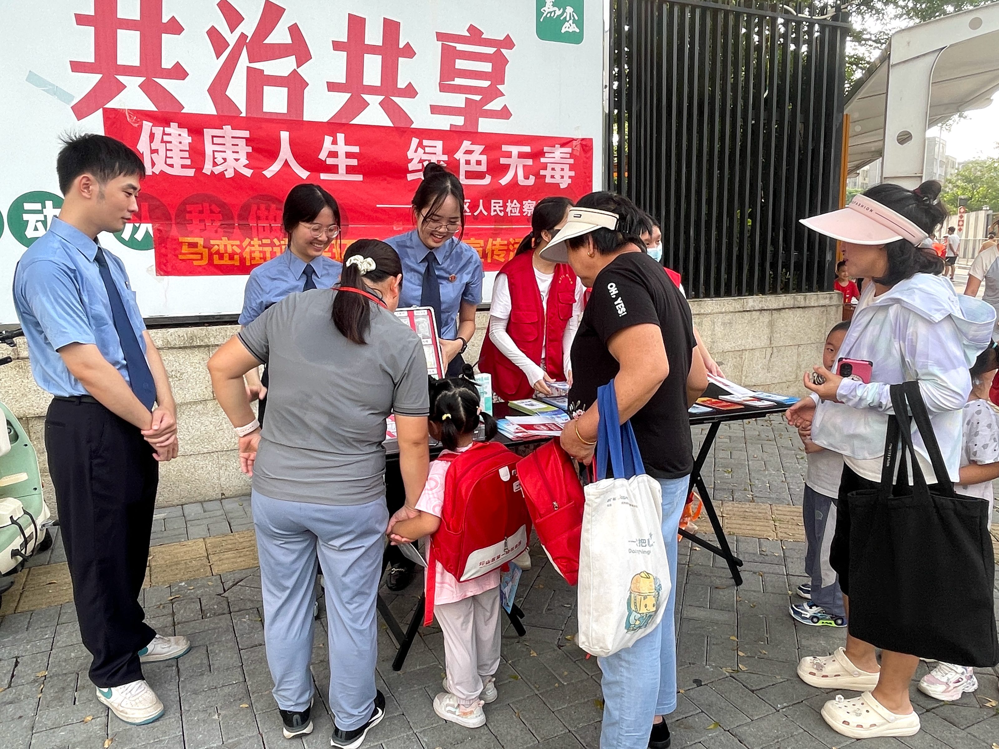 马峦街道：以少年视角科普禁毒知识 