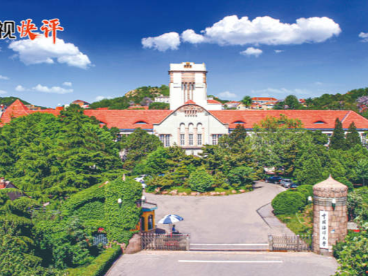 央视快评 | 努力培养更多胸怀蓝色梦想堪当时代重任的优秀海洋人才
