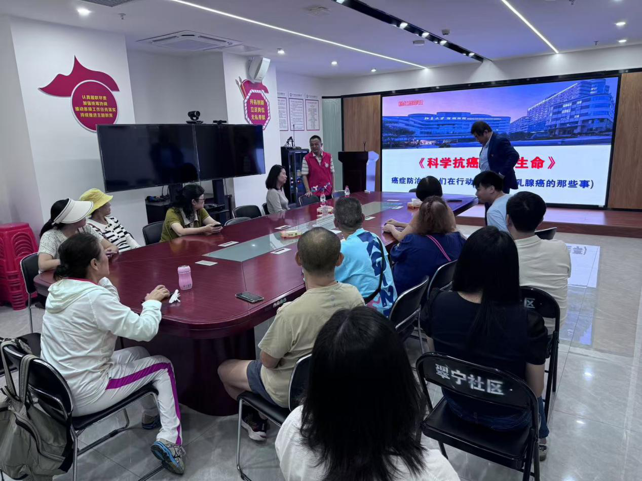 翠宁社区党委联合市党代表开展“科学抗癌 关爱生命”专题宣传讲座