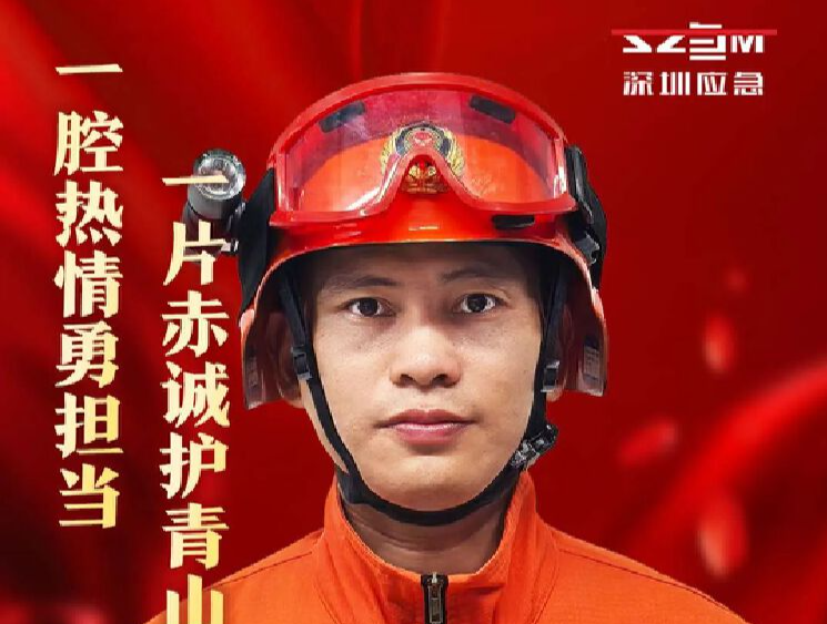 应急先锋丨江小波：一腔热情勇担当，一片赤诚护青山
