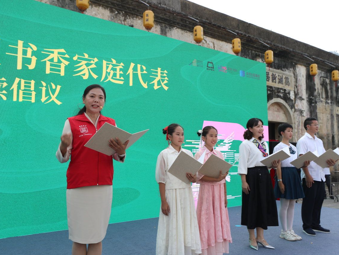 在130余场活动中共品书香，龙岗打造全域全景全民全媒参与的阅读嘉年华