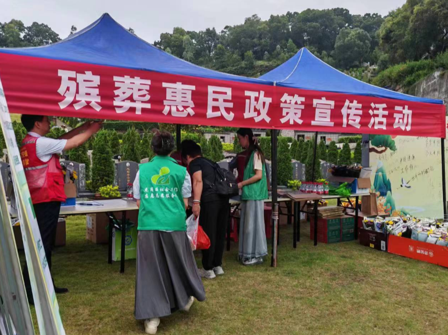 龙岗区7个祭扫场所接待群众7972人次