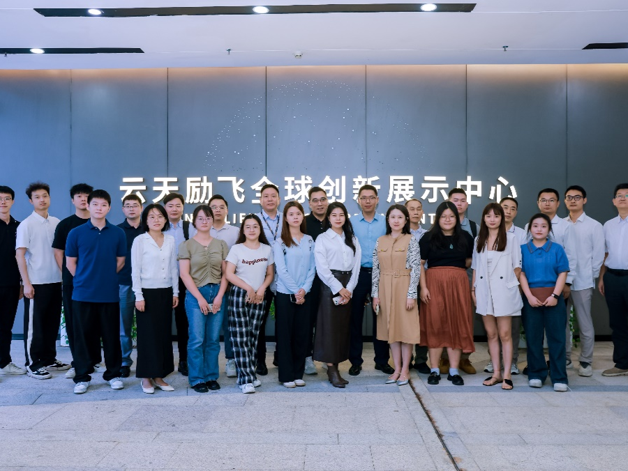 共探“AI+”创新之路，打造福田特色的人工智能产业发展生态