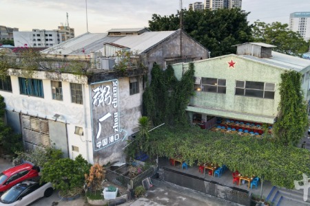 “厂二代”爆改旧厂区，中山港口镇新添美食新地标