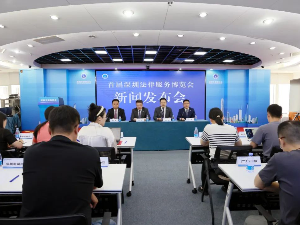 百名律师免费答疑！深圳首届法律服务博览会下周启幕