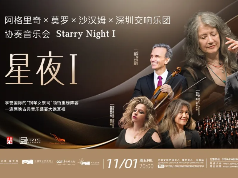 送福利！这场“含姐量”超高的王牌演出来啦