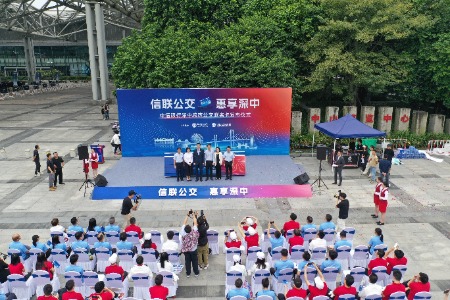 深中跨市公交联名卡来啦，持卡可享这些优惠→