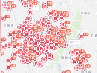 “房小团”发布声明：成都拆迁地图里的项目并非近期集中产生