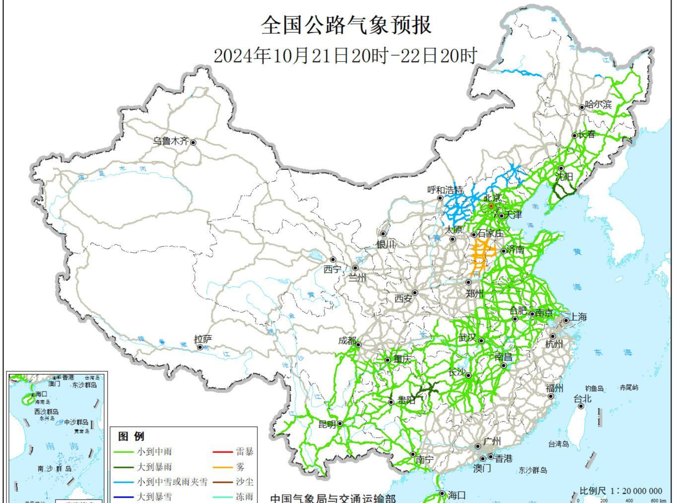 受小雪或雨夹雪等影响 全国公路这些路段出行请注意
