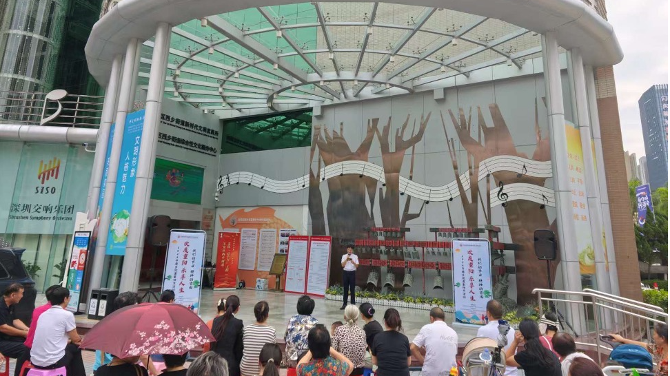 氛围感拉满！西乡这场重阳节文艺展演好热闹~