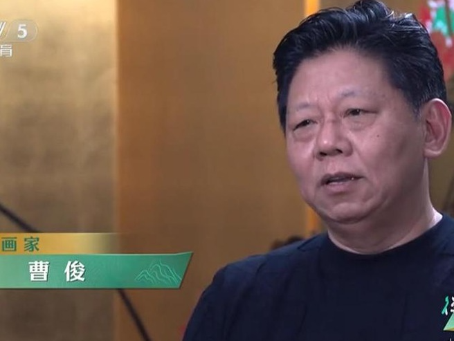 艺术大家曹俊的不同观——从北京到巴黎中国艺术行