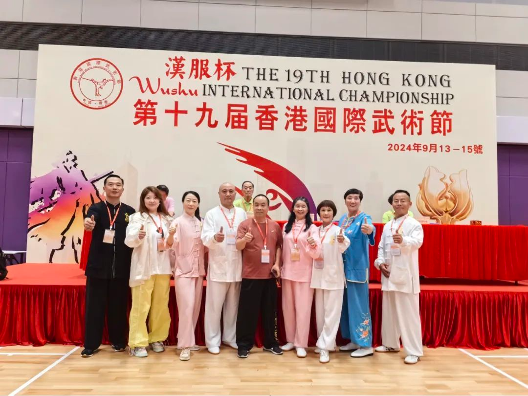 南山非遗陈氏太极拳在香港国际武术比赛上摘金夺银