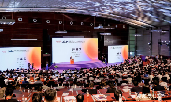首届湾区半导体产业生态博览会在深启幕