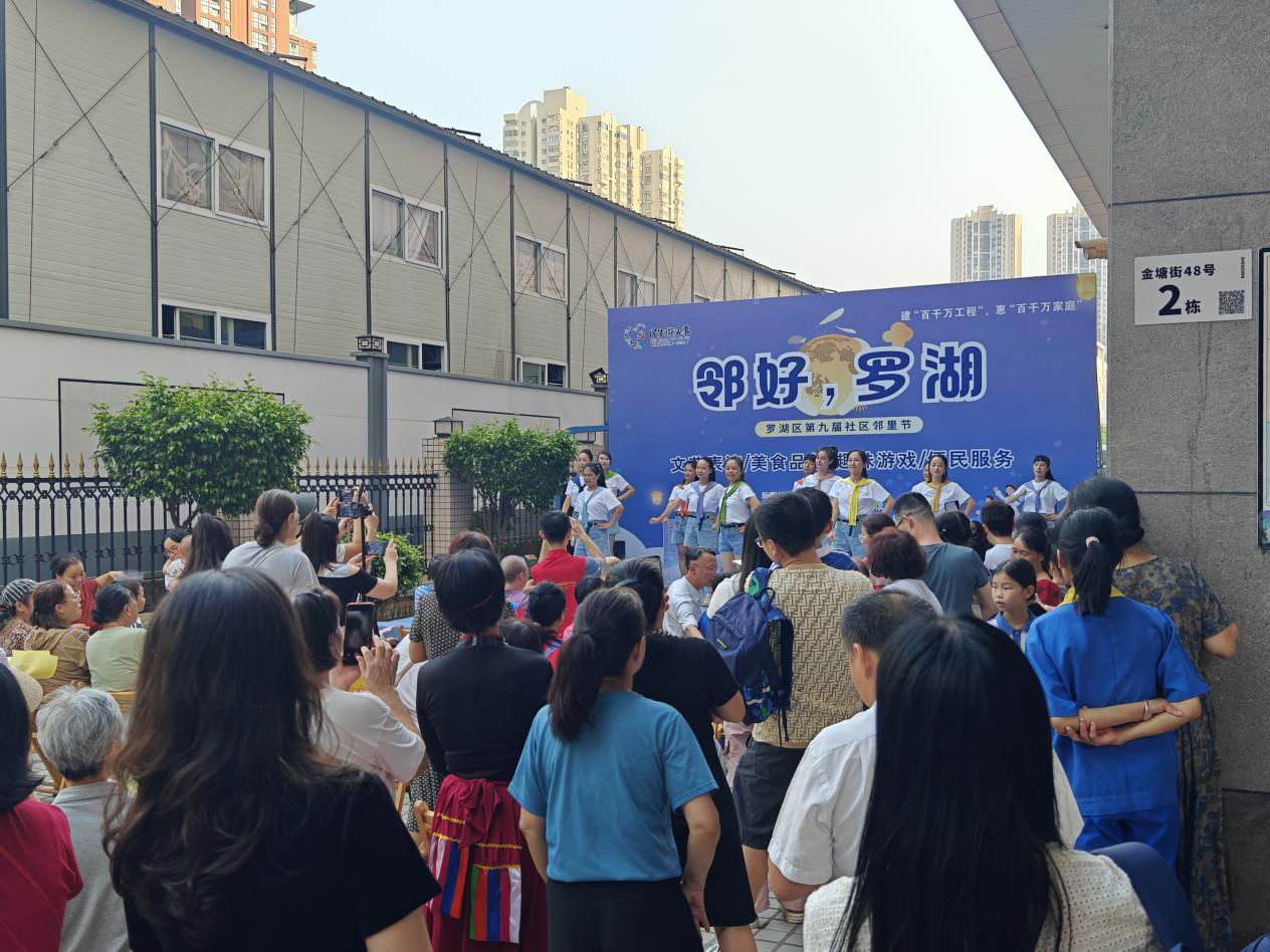 人大代表走进新围社区与居民共叙邻里情