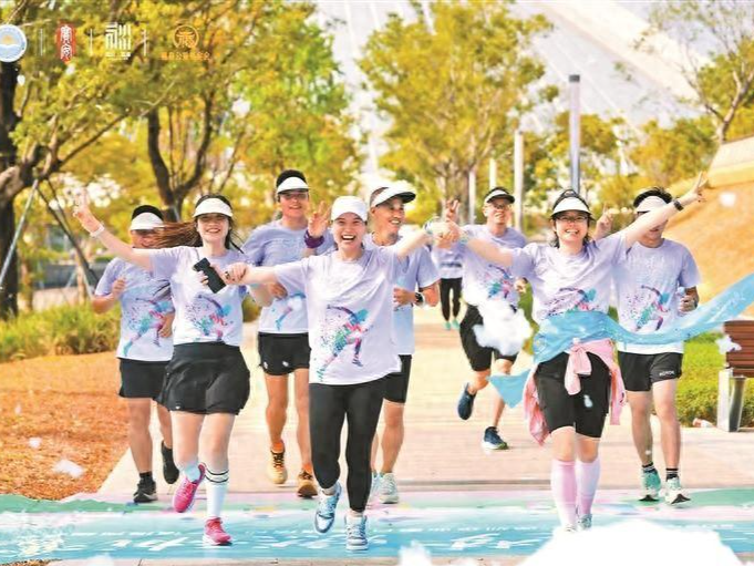 宝安区“深圳企业家日”主题活动——福海河趣味跑活动举行