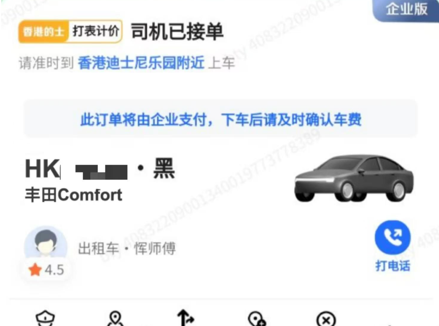 高德企业用车香港上线，率先实现内地与香港全覆盖