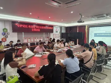 翠竹社区开展阿尔兹海默症主题讲座
