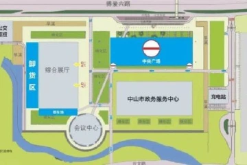 10月22日至28日，中山博览中心中央广场临时停车场暂停对外开放