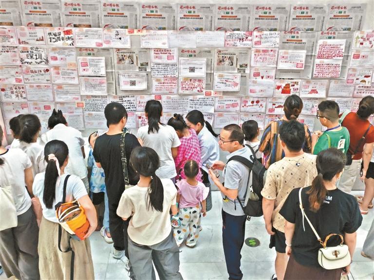“崭新城市 精彩演绎——庆祝新中国成立75周年深圳图片展”收官