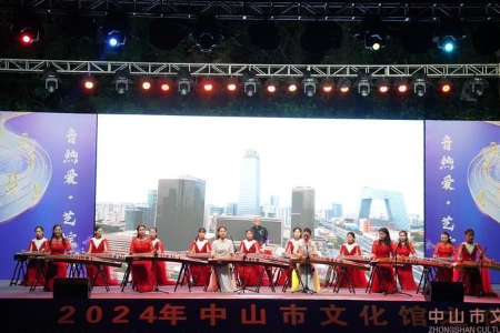 中山乡村艺术委员会成立，助力乡村文化建设