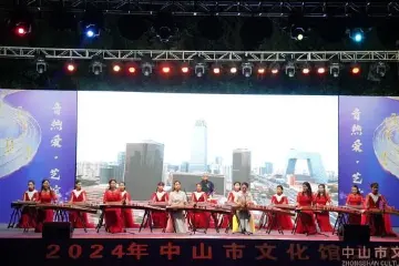 中山乡村艺术委员会成立，助力乡村文化建设