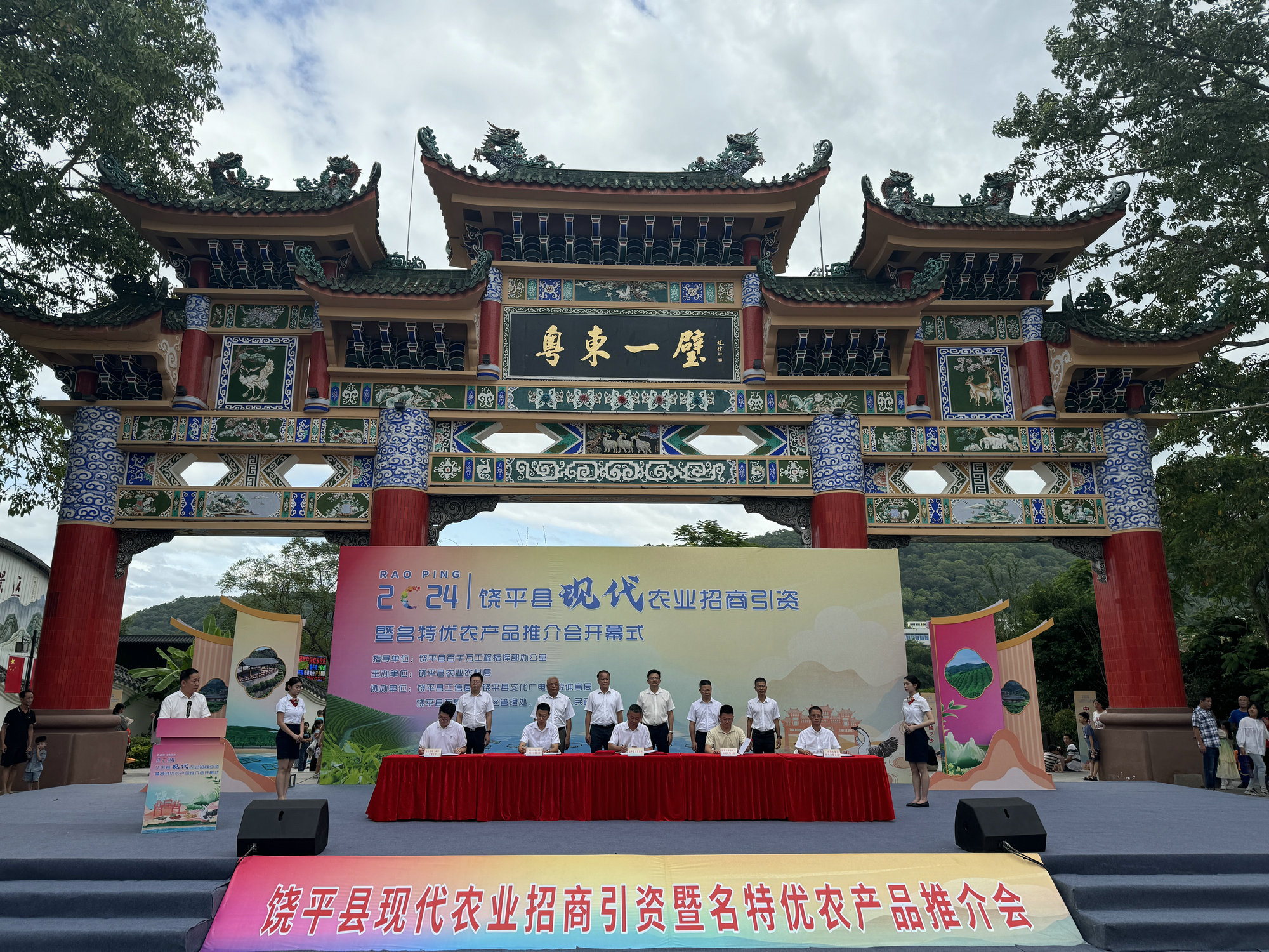 农文旅赋能“百千万工程”，潮州饶平国庆假期多彩活动上了《新闻联播》