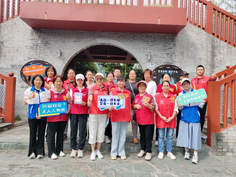西丽街道开展“趣味运动，健康生活”禁毒康娱活动