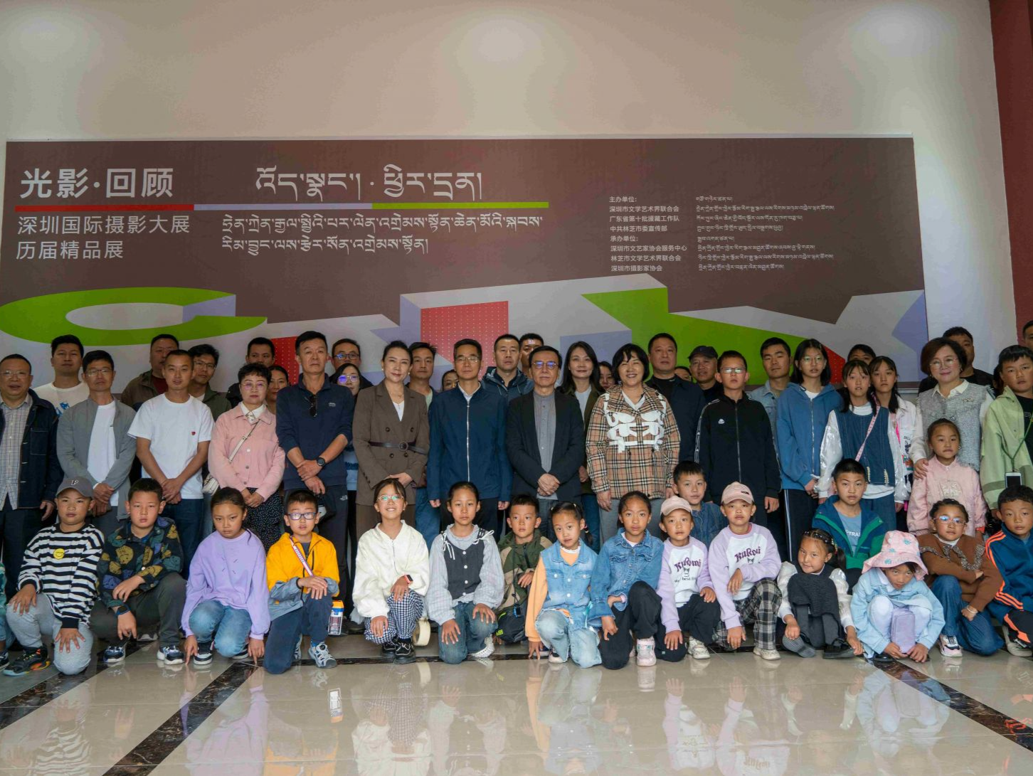 “光影·回顾——深圳国际摄影大展历届精品展”亮相林芝