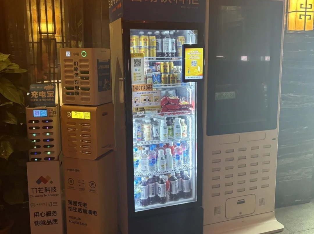 归还20天后仍在计费，充电宝为何“好借难还”｜网事