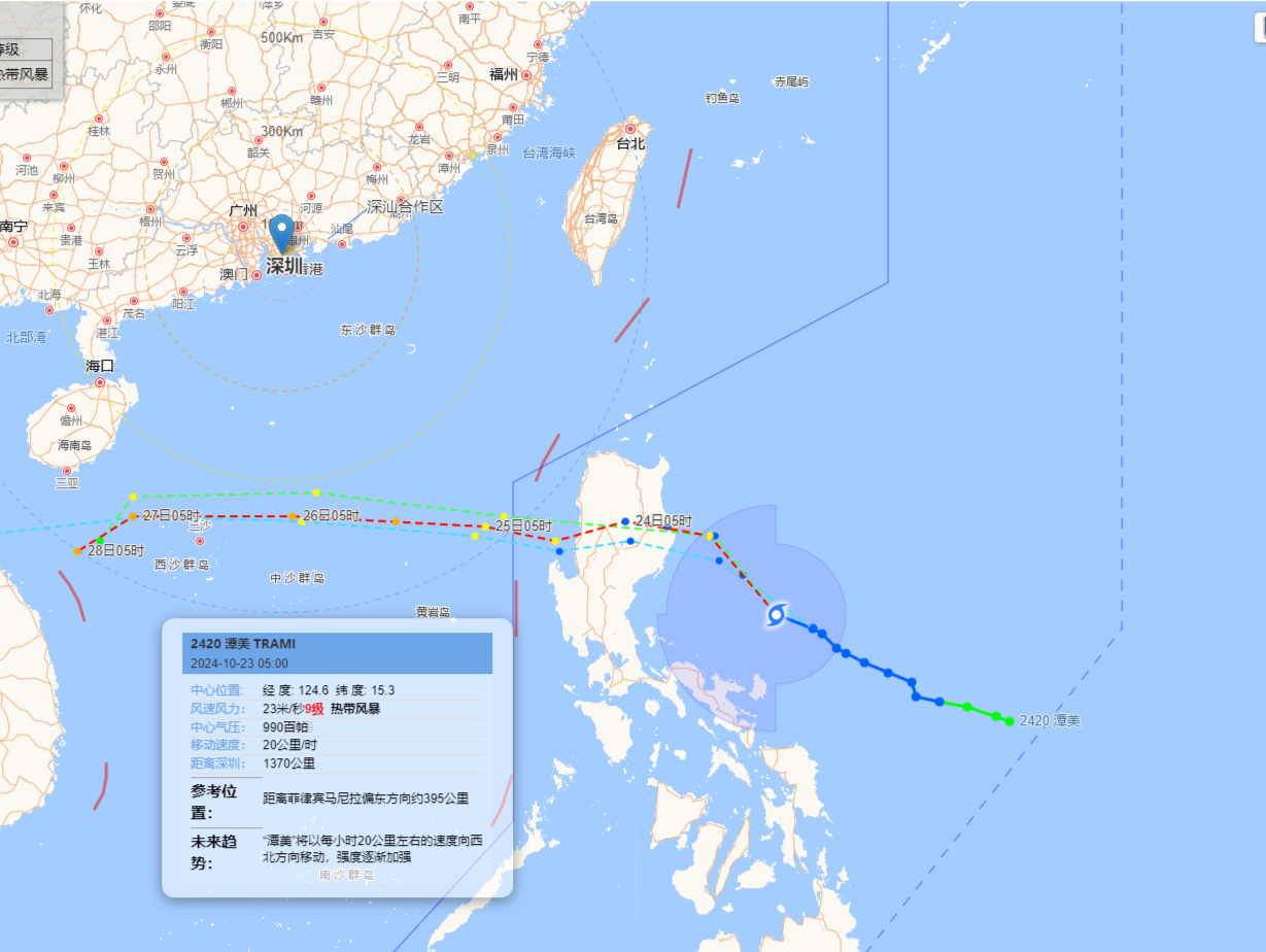 台风“潭美”月底趋向海南