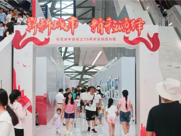 庆祝新中国成立75周年深圳图片展开幕，75组老照片“串”起深圳的“成长史”  